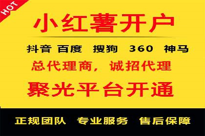 竞价账户优化：代运营公司如何提高转化率