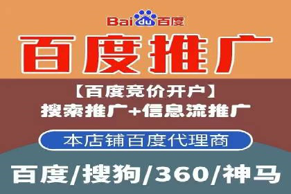 竞价广告开户全攻略：企业如何抢占先机